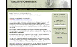 chinese translation chinese web design chinese seo